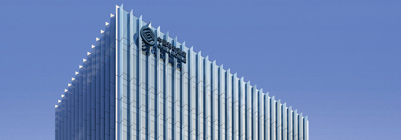 运营商-中国移动通信集团