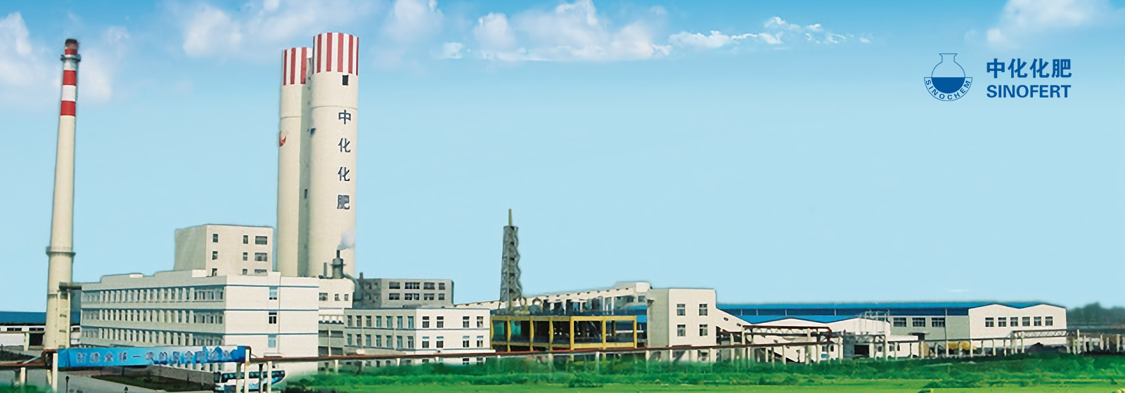 复合肥-中化化肥