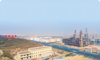 石化行业-岚桥石化